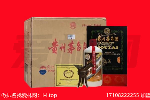 浔阳区回收陈年茅台酒