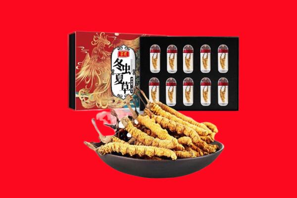 浔阳区回收虫草
